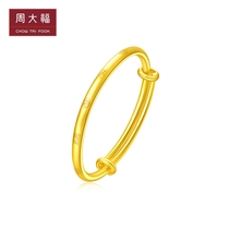 New Chow Tai Fook jewelry Fu word pure gold gold childrens bracelet price F215455 boutique