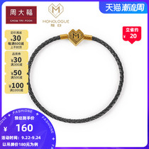 New Chow Tai Fook MONOLOGUE MONOLOGUE steel buckle rope a variety of gifts selection