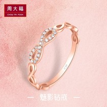 Chow Tai Fook Times Phantom 18K gold color gold diamond row drill ring diamond ring female U169596 gift free