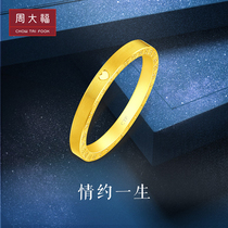 Chow Tai Fook ING series 520 clock gold ring Couple ring female ring price F a variety of boutique