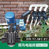 American Rain Birds Import PGA Solenoid Valve Automatic Controllers Garden Irrigation Spray Irrigation Accessories Pour Watering Equipment