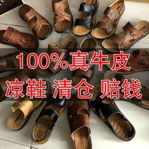 Sandals mens 2021 new genuine leather casual beach shoes Mens trends Summer outwear Dad Dual-use Cool Slippers