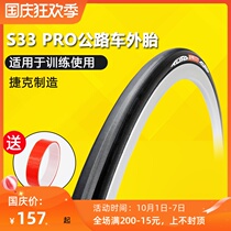 Czech TUFO S33 PRO road bike tube tire training competition tire 700C lap