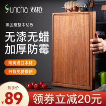 (Antibacterial resistance to cutting) double gun black gold sandalwood whole wood solid wood cutting board household chopping board mildew resistant thickening can chop bone