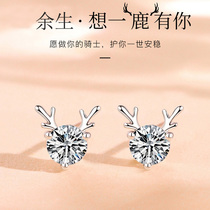 Chow Tai Fook PT950 platinum earrings a deer has your 18k platinum diamond small earrings Valentines Day gift