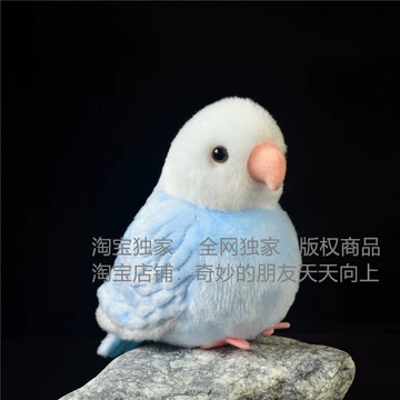 牡丹小鳥【自作品】 牡丹鸚鵡模型的價格推薦- 2025年9月| 比價比個夠BigGo