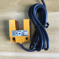 Shanghai slot type photoelectric switch E3S-GS15P groove DC three wire PNP normally open detection distance 15mm