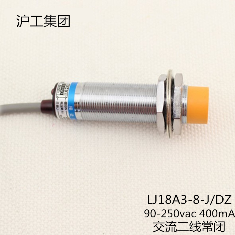 Shanghai Industrial Proximity Switch LJ18A3-8-J/DZ Normally Closed EZ Normally Opened 220V AC Second Line Normally Closed M18
