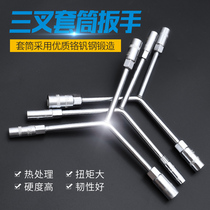 Billiard table disassembly tool new three-pronged socket wrench manual triangle socket supplies recommended