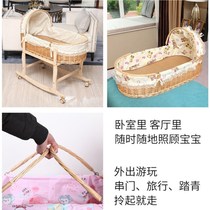 Dual-purpose rattan full-proof safety baby cradle bed artifact portable flat out rocking chair car newborn