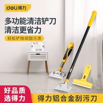Deli tools Glass cleaning blade Dirt scraper Floor tile blade Putty knife Extended wall decontamination knife