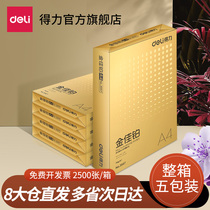 Dali Jinjia Platinum Copy Paper Double-sided Printing A4 Printing Paper Office Supplies 70g Pure Wood Pulp Whole Box 5 Packaging a4 Paper Thickened Bid Paper