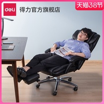 The Right-hand Computer Chair Home Office Chair Can Lie Comfort Long Sitting Chair Staff Modern Minima Boss Lift Swivel Chair
