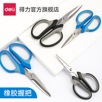 Dili 6018 scissors art scissors office supplies scissors stainless steel household large paper-cut cutting sewing handmade small student stationery household small scissors