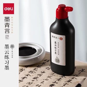 一得阁轻胶墨汁500ml-一得阁轻胶墨汁500ml促销价格、一得阁轻胶墨汁