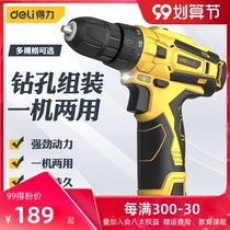 Del tool double Lithium electric drill 18 1 gear charging drill hand electric drill electric screwdriver charging batch