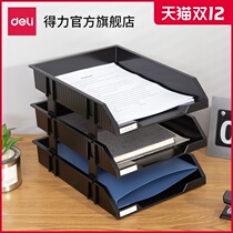 Del file holder file tray three-layer plastic File frame file storage office data storage organizer file rack file storage box desktop finishing 9206