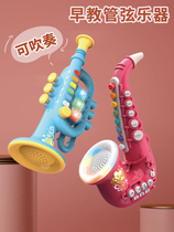Baby toy trumpet can blow oral training trumpet music girl x baby boy child child
