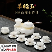 Sheep fat jade porcelain Kung Fu tea set Household white porcelain cover bowl set Dry bubble Jade ceramic tea plate Holiday gift box
