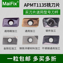 MaiFix milling insert carbide coated CNC blade APMT1135 fast feed R0 8 milling machine milling cutter