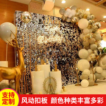 Pneumatic gusset sequins Pneumatic board sunscreen billboard door head colorful wedding background decoration stage party activities
