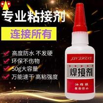 5o2 glue Environmental glue Superglue water superglue glue Metal plastic 502 glue Strong glue wood head