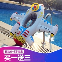 Net red ins thickened childrens swimming circle boy hot spring float Children Baby plane child seat life buoy