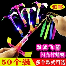 Childrens luminous slingshot small toy luminous flying arrow bamboo dragonfly cable flying saucer flying fairy night market stalls supply