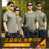 New physical training suit suit summer army fan quick-drying T-shirt short-sleeved shorts breathable training military training suit