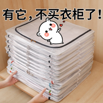 Clothes storage bag large household quilt bag student clothing luggage moving bag packing box