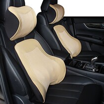 Car waist support waist cushion waist pillow waist back cushion car seat memory cotton headrest set