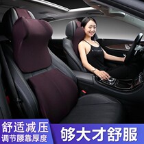 Car headrest cervical spine car neck pillow waist waist protection BMW modified pillow neck pillow memory Cotton