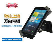  Suitable for Huawei Xiaomi ipad tablet stand Aluminum alloy universal card holder wall-mounted anti-theft display stand