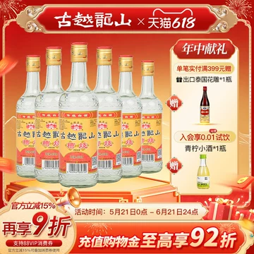 龙瓶白酒-龙瓶白酒促销价格、龙瓶白酒品牌- 淘宝