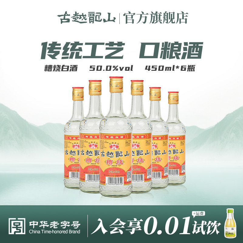 龙瓶白酒-龙瓶白酒促销价格、龙瓶白酒品牌- 淘宝
