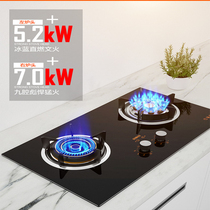 Good wife gas stove Double stove Household embedded desktop stove Gas liquefied gas Natural gas stove timing fierce fire stove