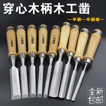 Woodworking tools full set of universal chisel wooden chisel flat shovel steel chisel knife flat shovel knife flat chisel semi-circular chisel
