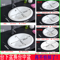 Taichung Basin semi-embedded ceramic washbasin Oval wash basin balcony washbasin toilet basin size