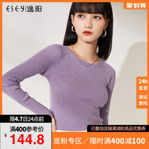 2022 spring new sweater woman black round collar repairs undershirt pure color spring inner lap knitwear 6627