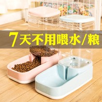Pet automatic water feeder large capacity large dog dog dog water vertical water dispenser cat feeder supplies