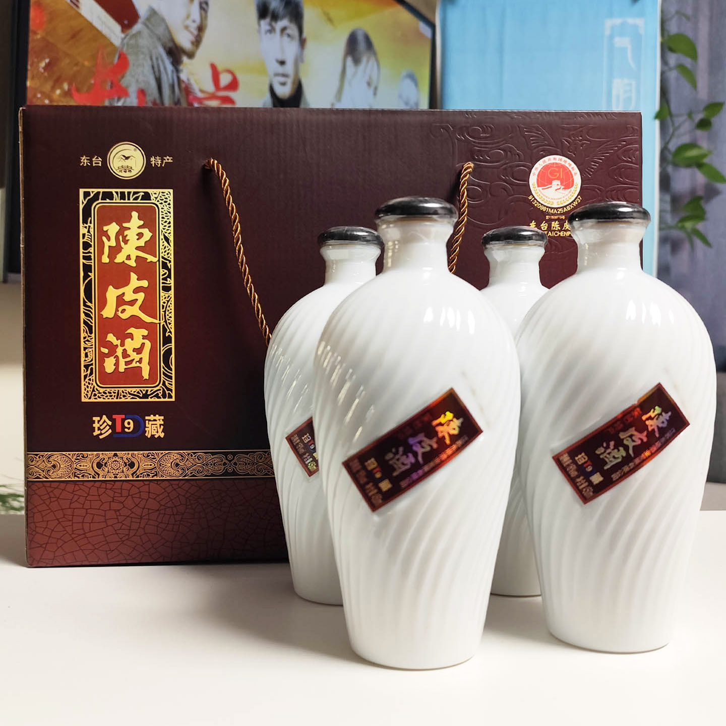 陈皮酒-陈皮酒促销价格、陈皮酒品牌- 淘宝