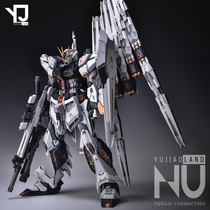 Official Direct Ying Gum Park 1 100 MG Cow Resin GK Modified Original Yujiaoland NU