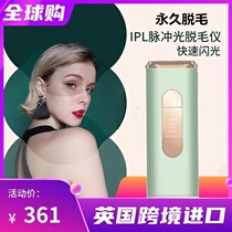 British imported freezing point Sapphire hair removal device underarm whole body shave hair and hair household permanent hair removal machine Lady artifact