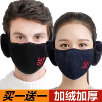 Mask cold protection ears warm two-in-one men's and women's autumn and winter riding thickened windproof earmuff breathable face protection mask