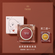 Her plain tasu mashed potatoes mousse blush cream nude makeup natural repair highlight one day miscellaneous autumn and winter Girl