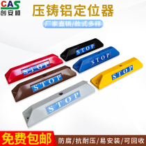 CAS multi-color metal parking space die-cast aluminum alloy car stopper Parking locator Wheel stopper