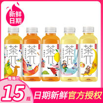 Nongfu Spring Tea Pie wood π500ml*15 bottles full box drink Grapefruit Jasmine fruity black tea Peach oolong