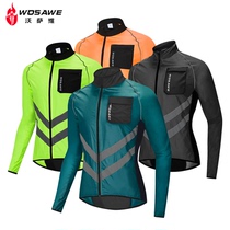 WOSAWE locomotive riding wind clothing male breathable speed dry light and thin big code Mobrigade reflective clothing motorcycle rider equipment