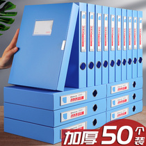50 a4 folder storage box Office supplies stationery file box Multi-layer information book thickened plastic document box Invoice data paper storage bag finishing artifact can be customized printed logo wholesale