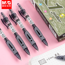 Chenguang stationery classic gp1008 gel pen press-type signature pen office supplies black water pen ins Japanese high-value student examination special pen old teacher correcting homework red pen
